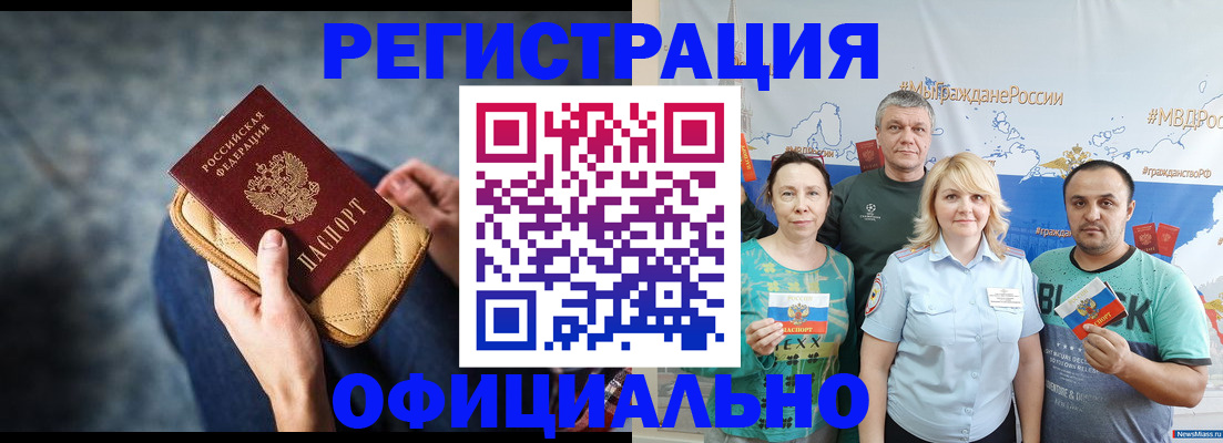 прописка гарантия в Тамбовской области