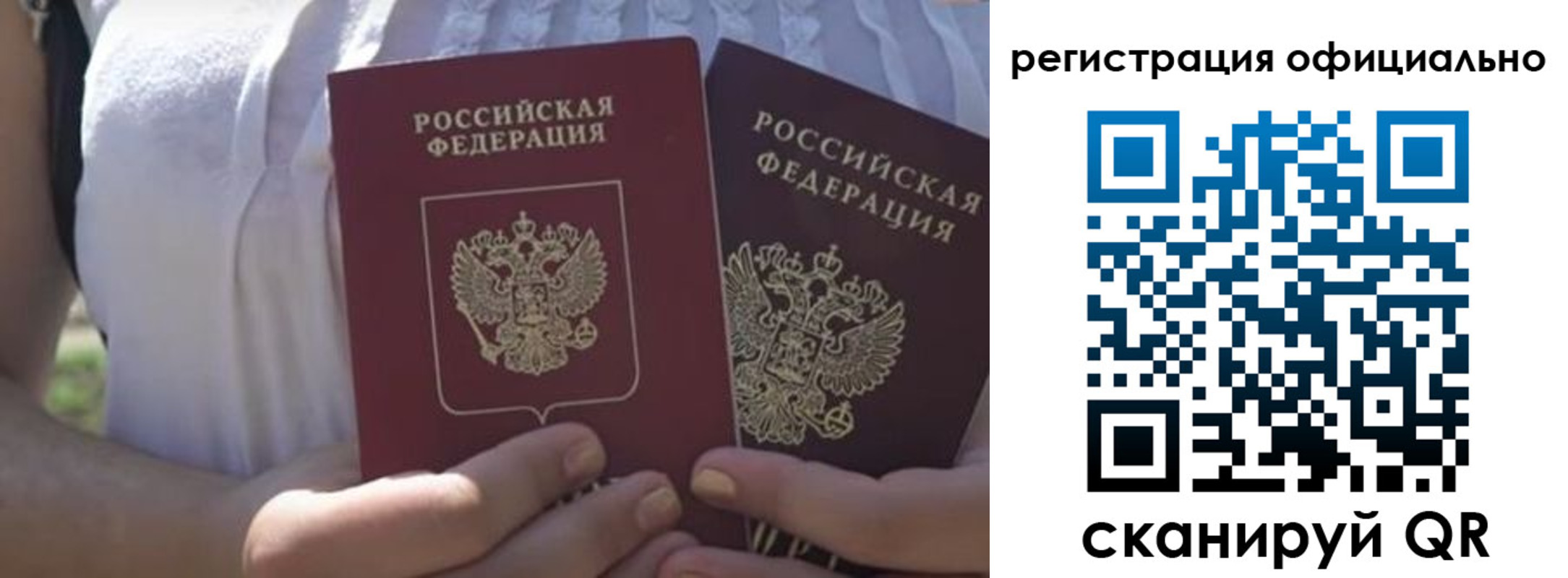 прописка для работы в Тамбовской области