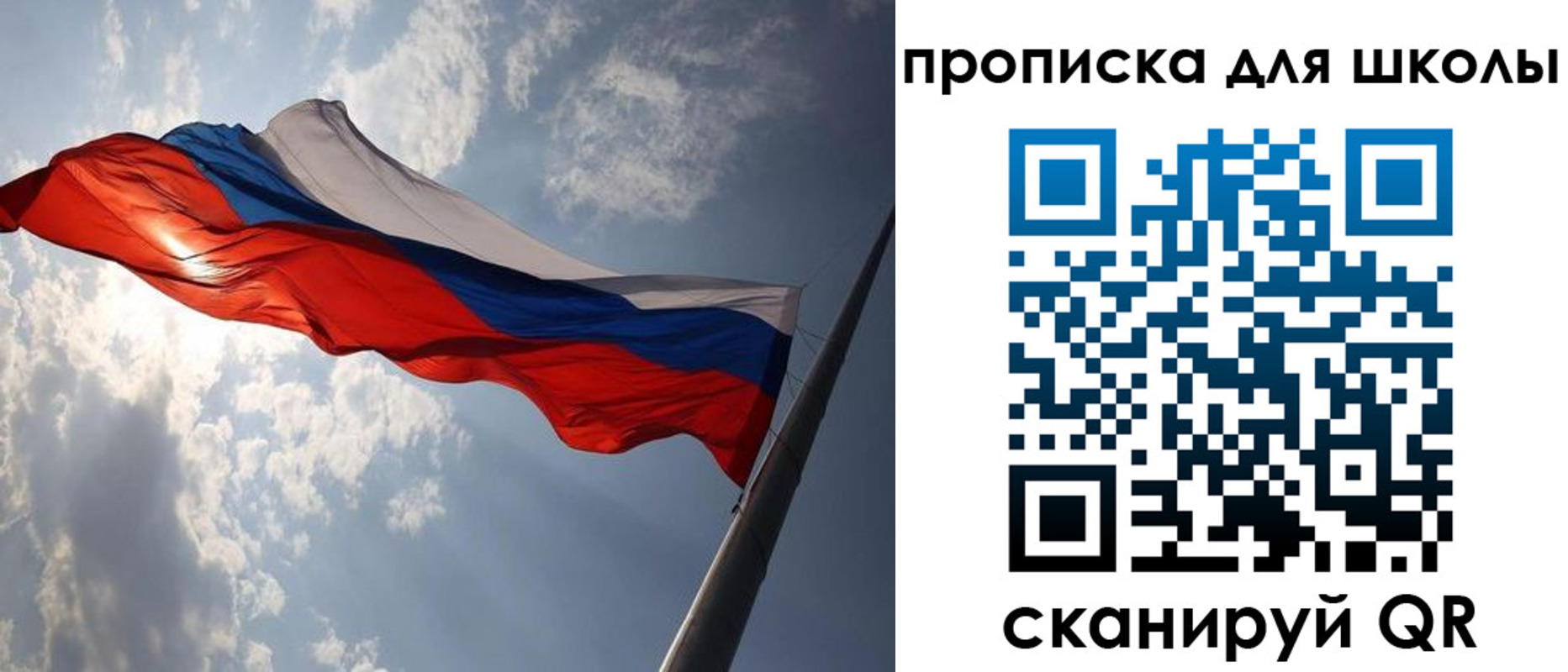 временная регистрация в Тамбовской области